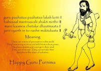 Happy Guru Purnima 2016