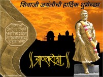 Happy Shivaji Jayanti 2016
